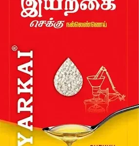 Iyarkai Pouch 1000ml